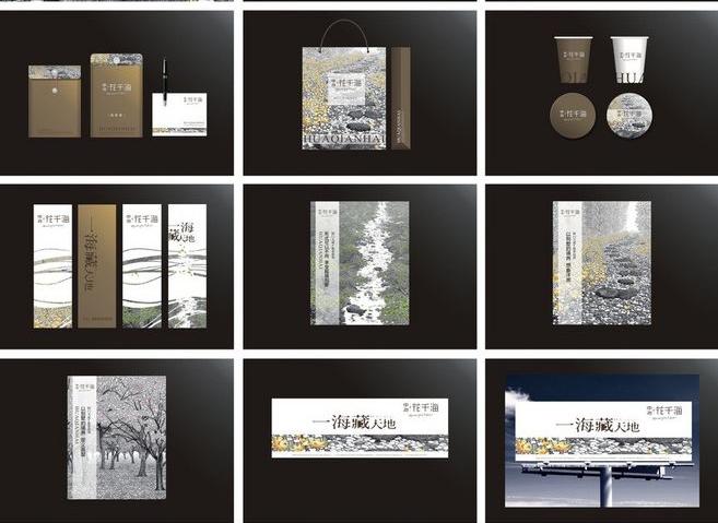 vi設(shè)計(jì)怎么做 vi設(shè)計(jì)怎么做