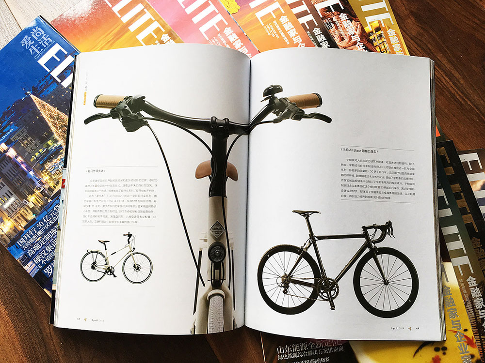 雜志印刷，雜志印刷公司