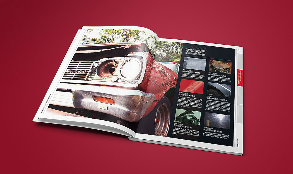 畫冊設(shè)計彩色印刷,畫冊設(shè)計彩色印刷公司