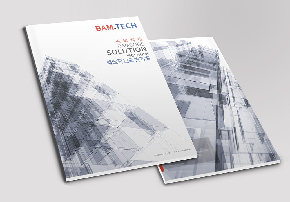 廣州做一本企業(yè)畫冊選哪家好？廣州設(shè)計公司怎么才能做好做企業(yè)畫冊設(shè)計？