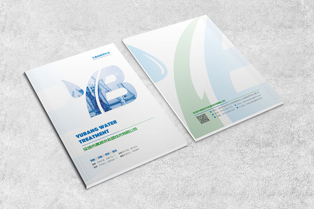 畫冊設(shè)計,畫冊設(shè)計公司