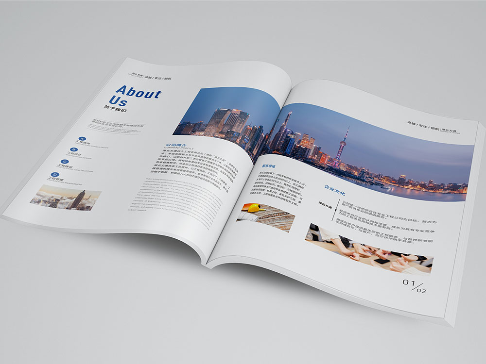 工程案例行業(yè)畫冊設(shè)計(jì),工程案例行業(yè)畫冊設(shè)計(jì)公司