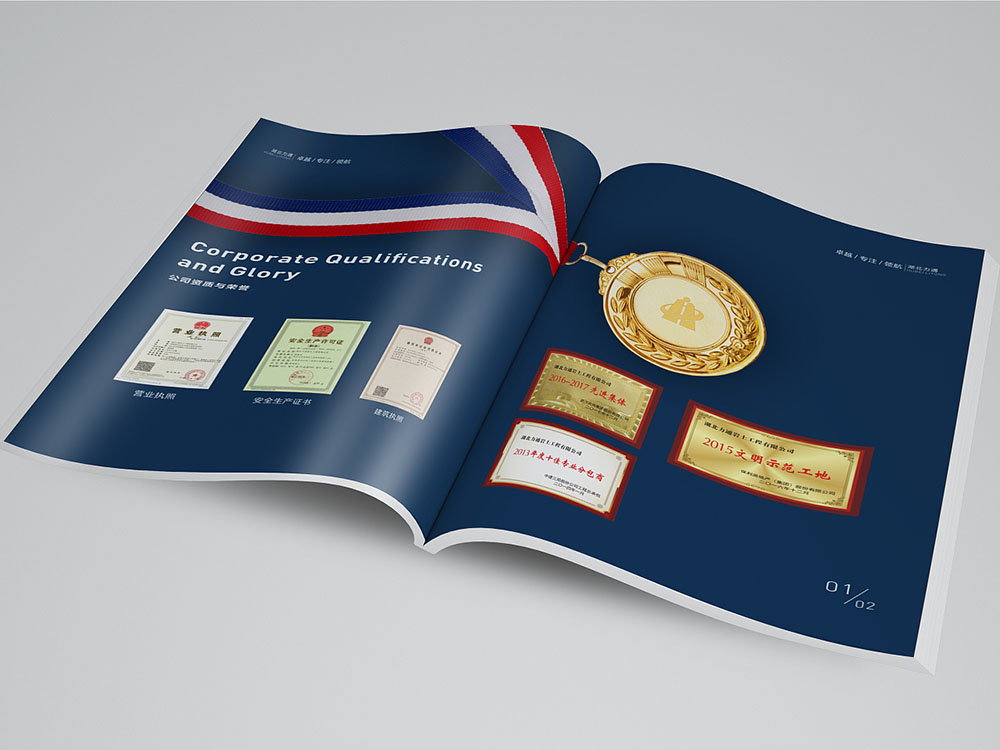 工程案例行業(yè)畫冊設(shè)計(jì),工程案例行業(yè)畫冊設(shè)計(jì)公司