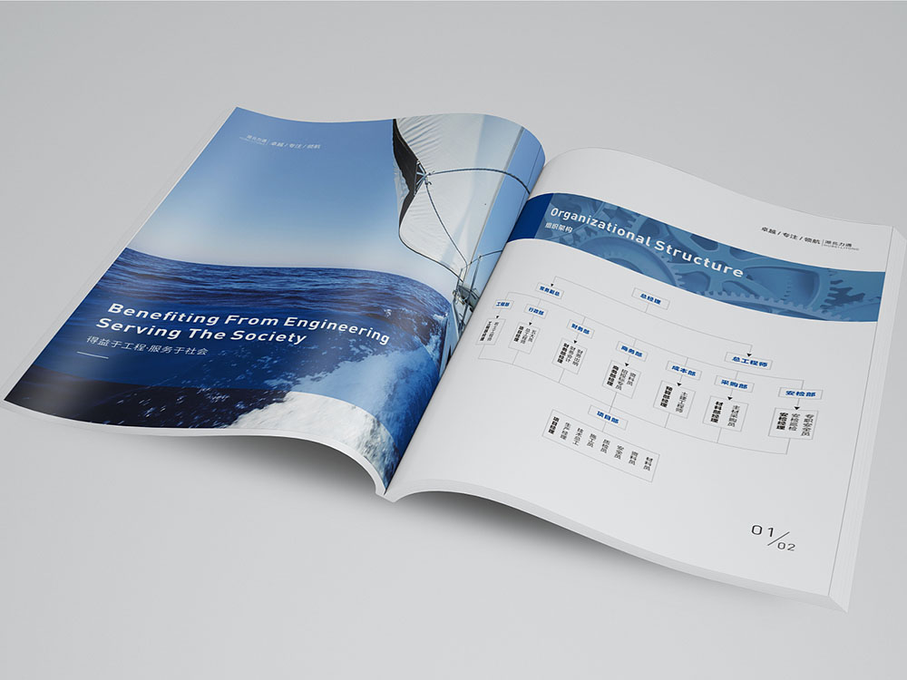 工程案例行業(yè)畫冊設(shè)計(jì),工程案例行業(yè)畫冊設(shè)計(jì)公司