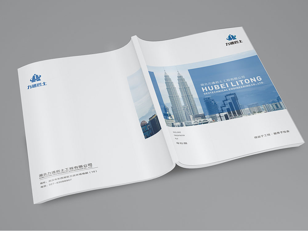 工程案例行業(yè)畫冊設(shè)計(jì),工程案例行業(yè)畫冊設(shè)計(jì)公司