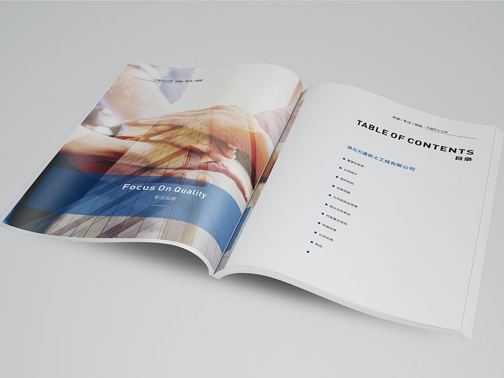 工程案例行業(yè)畫冊設(shè)計(jì),工程案例行業(yè)畫冊設(shè)計(jì)公司
