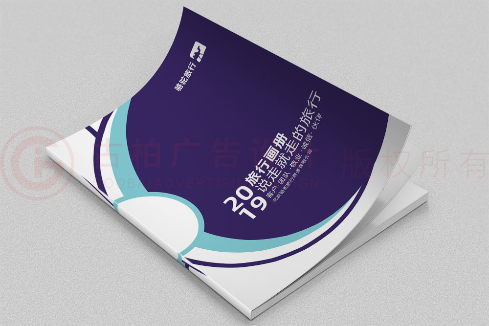 畫(huà)冊(cè)設(shè)計(jì)-清新簡(jiǎn)約畫(huà)冊(cè)設(shè)計(jì)公司