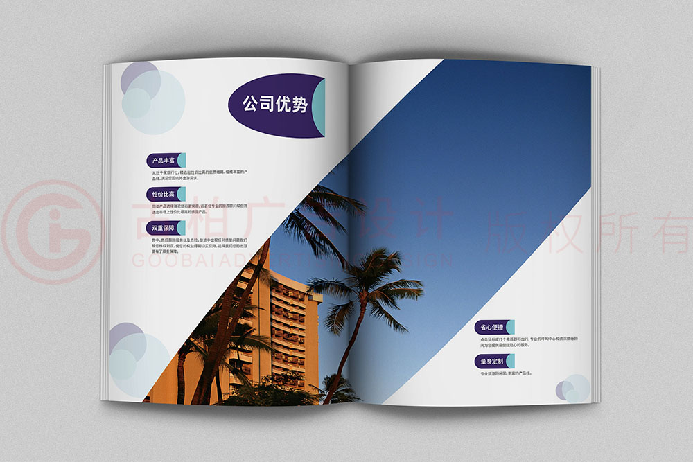 畫(huà)冊(cè)設(shè)計(jì)-清新簡(jiǎn)約畫(huà)冊(cè)設(shè)計(jì)公司