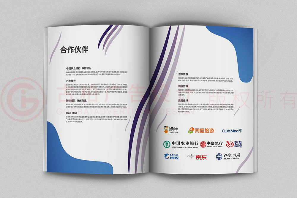 畫(huà)冊(cè)設(shè)計(jì)-清新簡(jiǎn)約畫(huà)冊(cè)設(shè)計(jì)公司