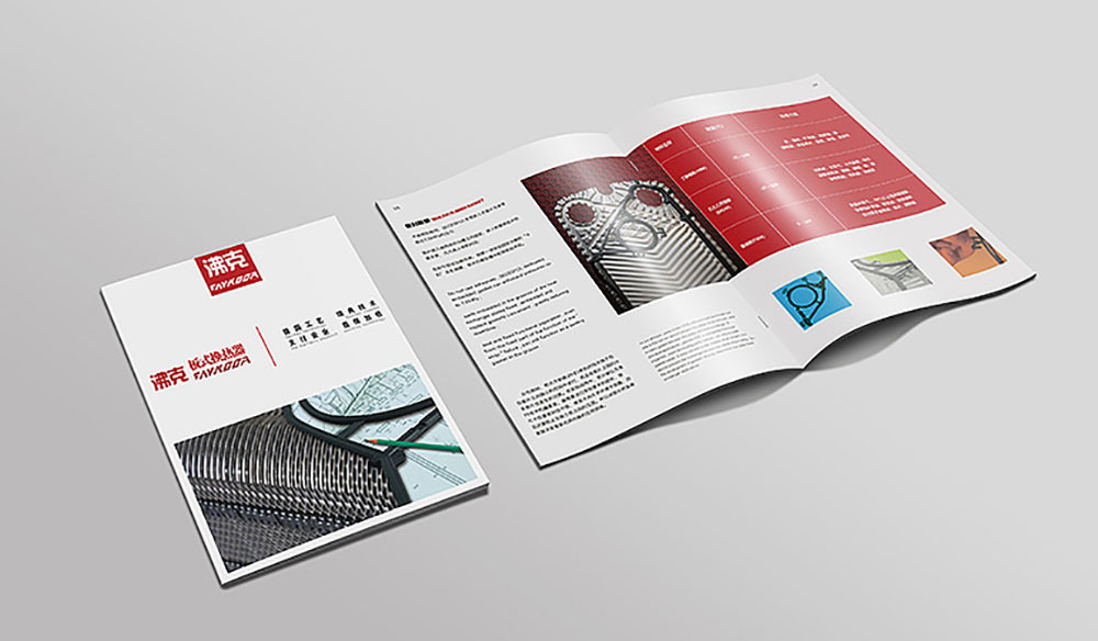 畫冊彩頁設(shè)計印刷,畫冊彩頁設(shè)計印刷公司