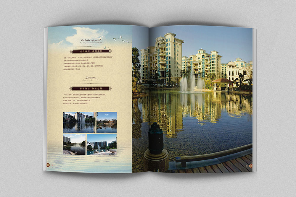 房地產(chǎn)畫冊設(shè)計(jì),房地產(chǎn)畫冊設(shè)計(jì)公司 房地產(chǎn)畫冊設(shè)計(jì),房地產(chǎn)畫冊設(shè)計(jì)公司