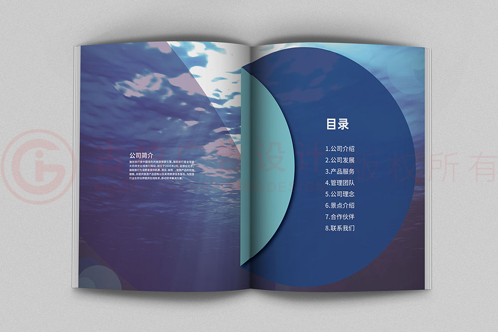 畫(huà)冊(cè)設(shè)計(jì)-清新簡(jiǎn)約畫(huà)冊(cè)設(shè)計(jì)公司