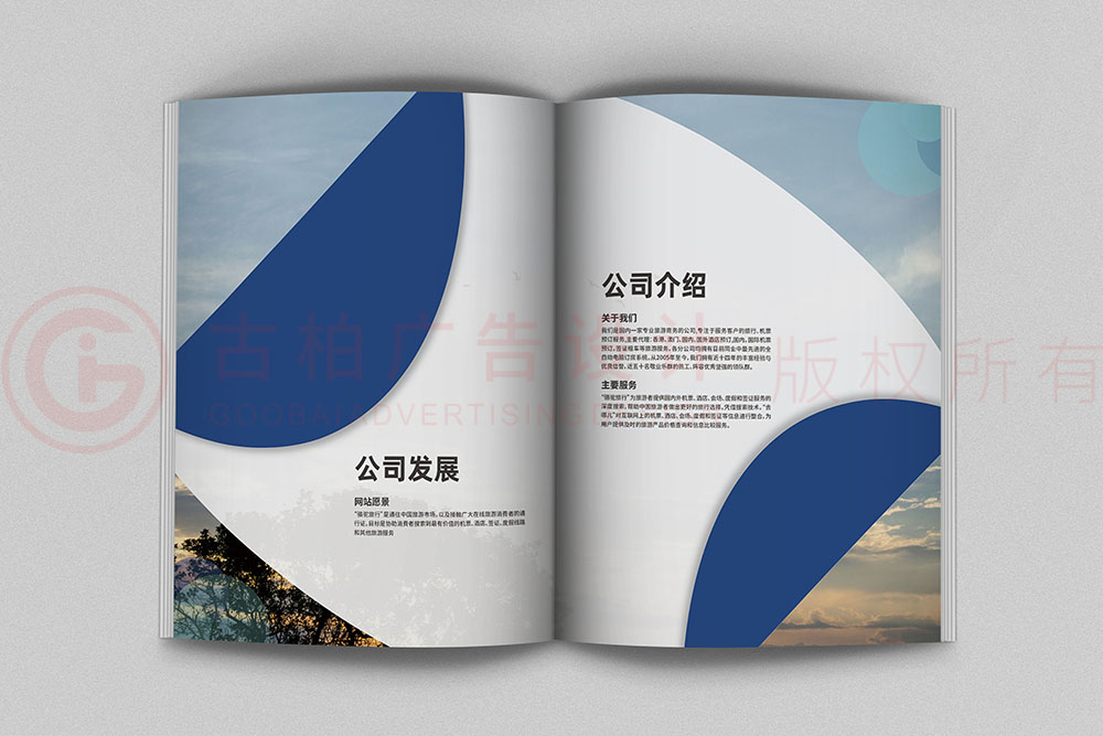 畫(huà)冊(cè)設(shè)計(jì)-清新簡(jiǎn)約畫(huà)冊(cè)設(shè)計(jì)公司