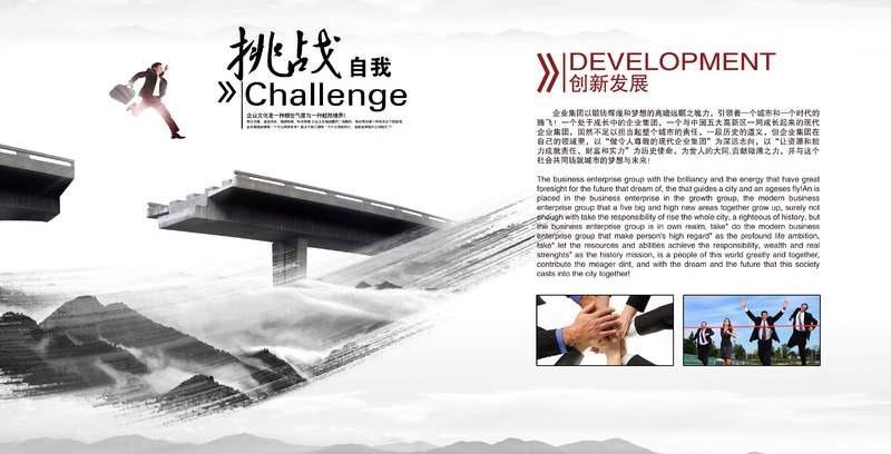 廣告設(shè)計公司企業(yè)簡介 廣告設(shè)計公司企業(yè)簡介