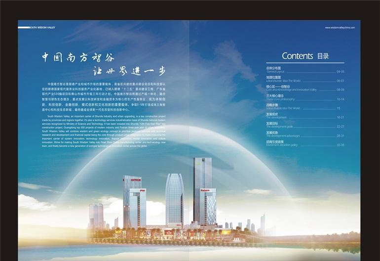 廣告設(shè)計公司企業(yè)簡介 廣告設(shè)計公司企業(yè)簡介