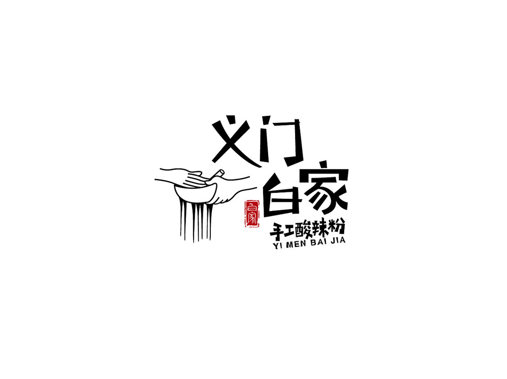食品行業(yè)logo設(shè)計(jì)，快消品logo設(shè)計(jì),食品logo設(shè)計(jì)公司