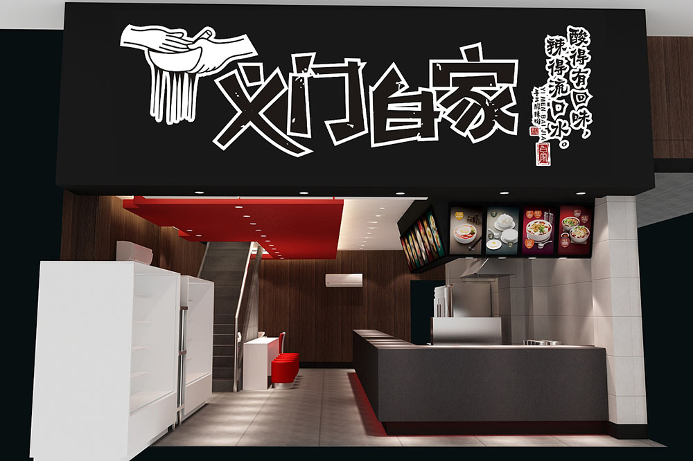 食品行業(yè)logo設(shè)計(jì)，快消品logo設(shè)計(jì),食品logo設(shè)計(jì)公司