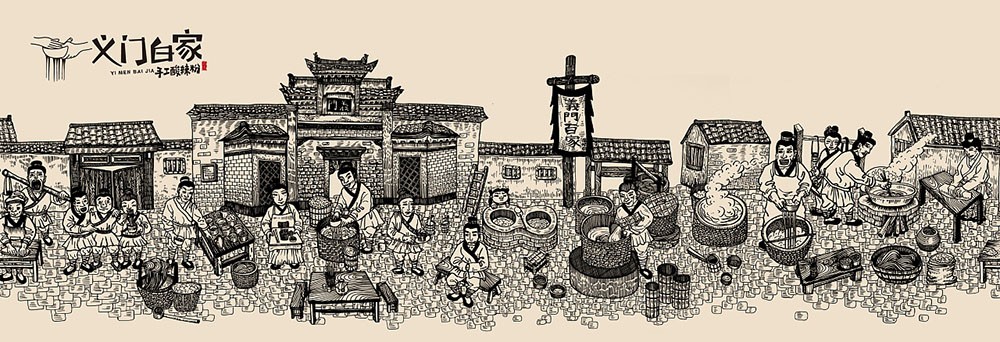 食品行業(yè)logo設(shè)計(jì)，快消品logo設(shè)計(jì),食品logo設(shè)計(jì)公司