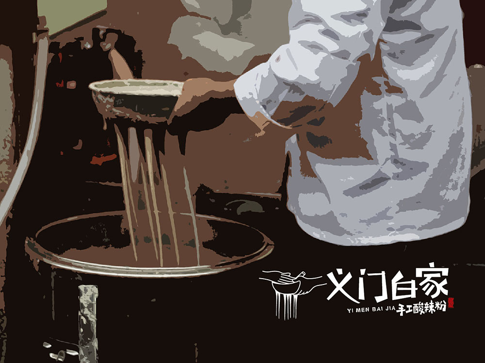 食品行業(yè)logo設(shè)計(jì)，快消品logo設(shè)計(jì),食品logo設(shè)計(jì)公司