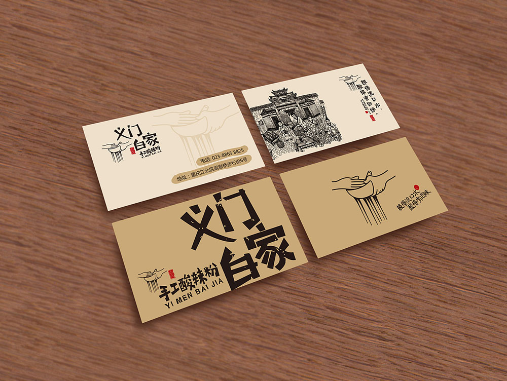 食品行業(yè)logo設(shè)計(jì)，快消品logo設(shè)計(jì),食品logo設(shè)計(jì)公司