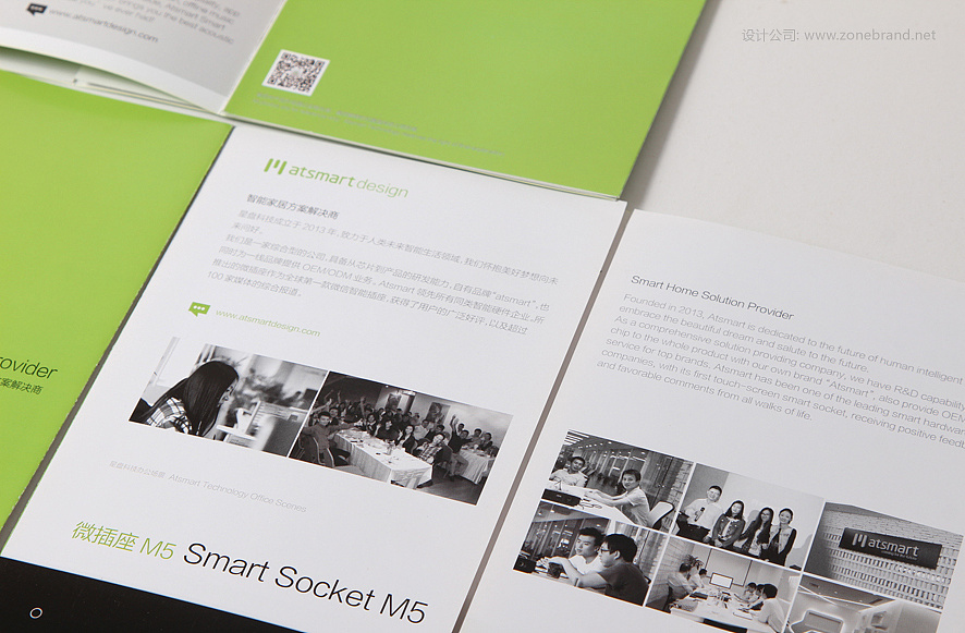 設(shè)計(jì)畫(huà)冊(cè)設(shè)計(jì)價(jià)格