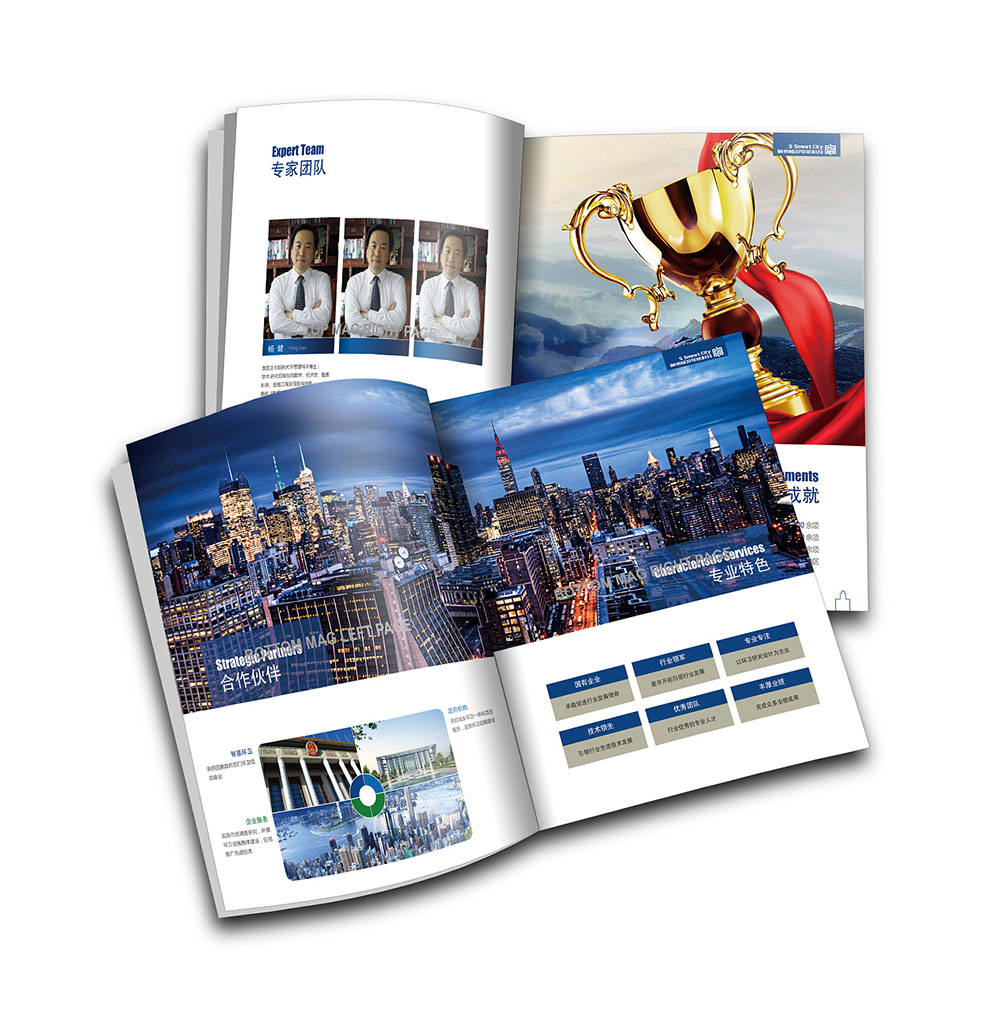 畫(huà)冊(cè)設(shè)計(jì)印刷,畫(huà)冊(cè)設(shè)計(jì)公司