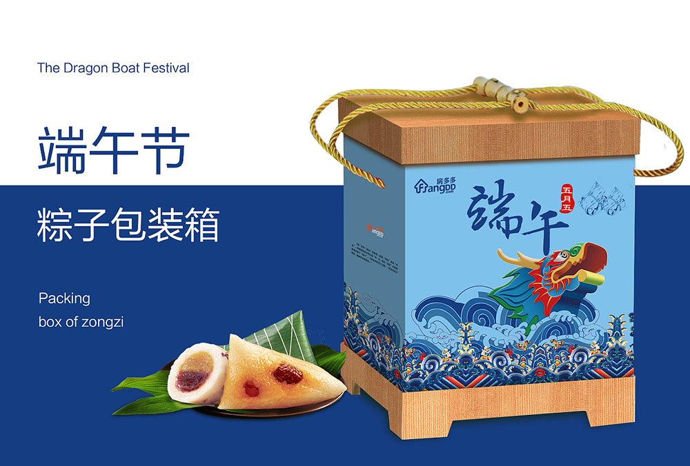 粽子包裝設(shè)計,粽子包裝設(shè)計公司