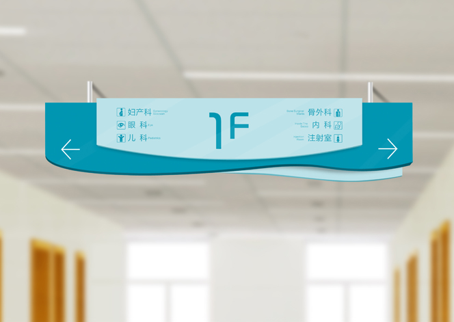 醫(yī)院vi設(shè)計包括哪些項目？如何做醫(yī)院vi設(shè)計？