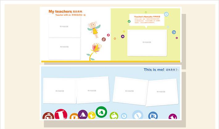 幼兒園vi設計 幼兒園vi設計