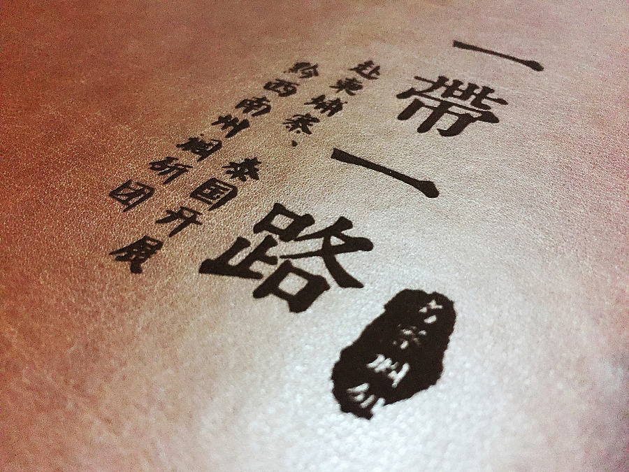 企業(yè)50周年紀(jì)念冊設(shè)計方案 企業(yè)50周年紀(jì)念冊設(shè)計方案