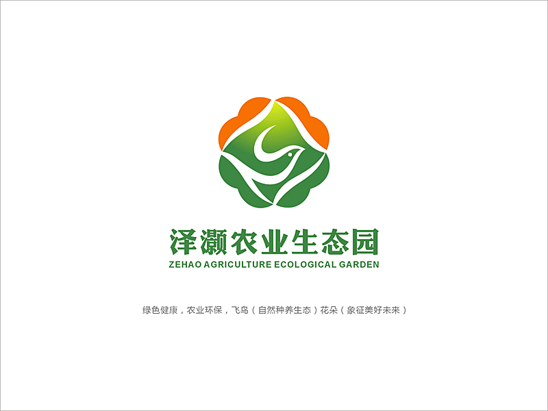 農業(yè)logo設計