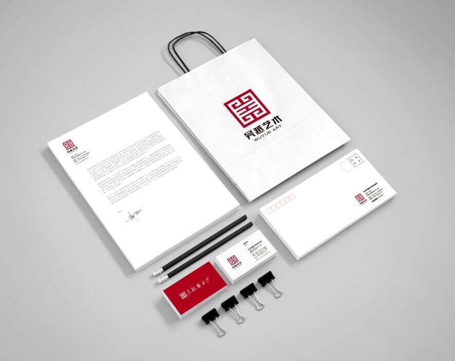 企業(yè)vi設(shè)計(jì)全套 企業(yè)vi設(shè)計(jì)全套