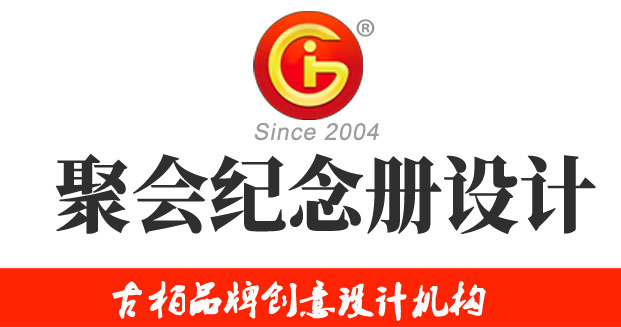 結婚十周年紀念冊設計，最浪漫的禮物之一