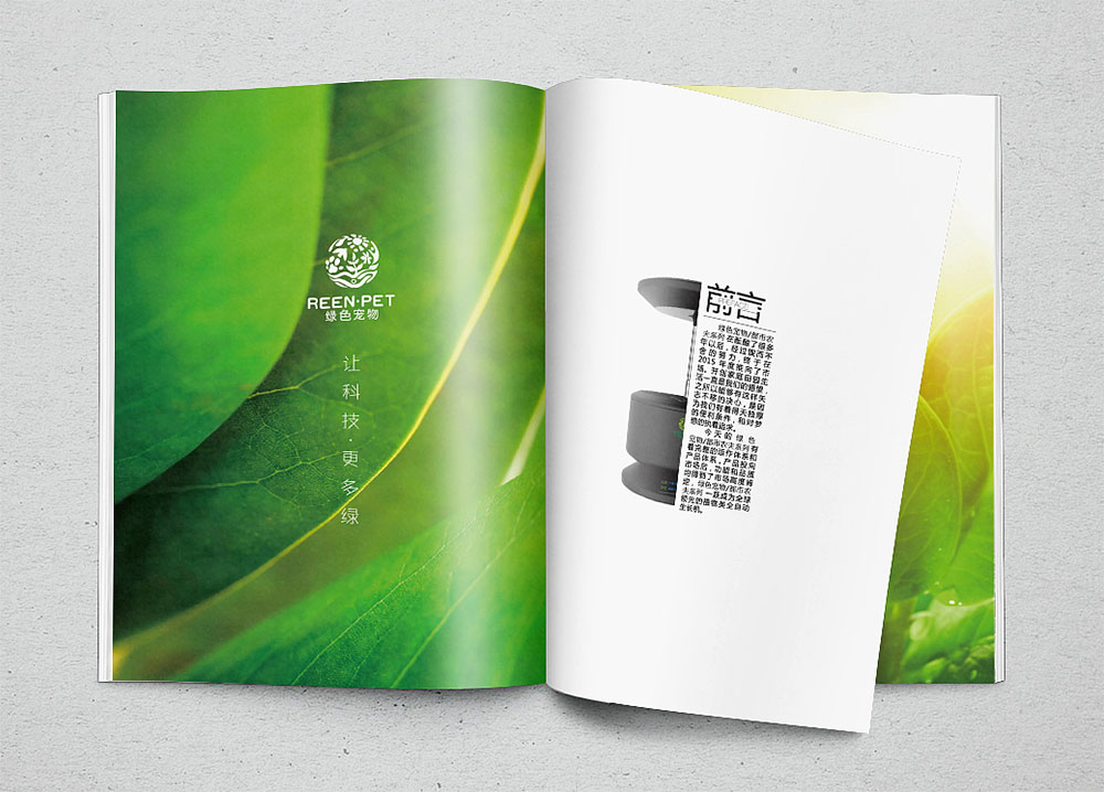 產(chǎn)品畫冊設計,產(chǎn)品畫冊設計公司?