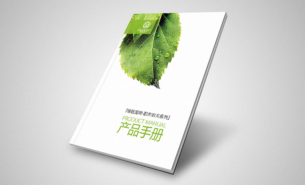 產(chǎn)品畫冊設計,產(chǎn)品畫冊設計公司