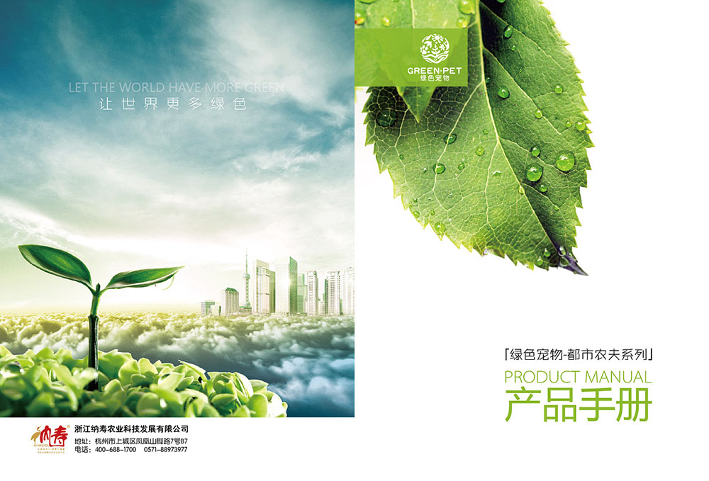 產(chǎn)品畫冊設計,產(chǎn)品畫冊設計公司?