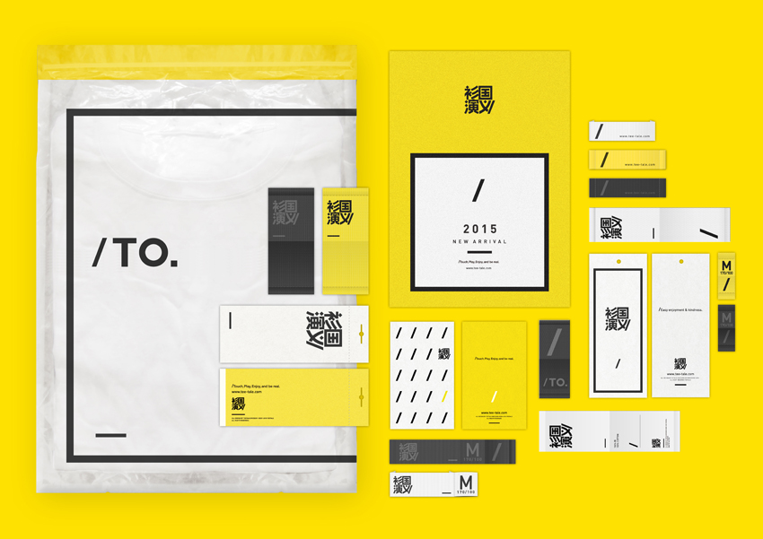 vi視覺設(shè)計(jì) vi視覺設(shè)計(jì)