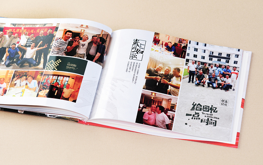 紀念冊制作流程是怎么樣的？紀念冊設計怎么收費？