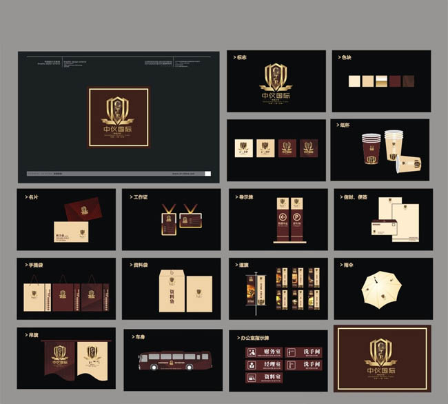 地產vi設計 地產vi設計