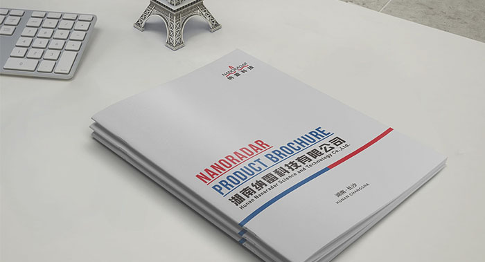 科技行業(yè)產(chǎn)品畫冊設計-科技感產(chǎn)品畫冊設計公司