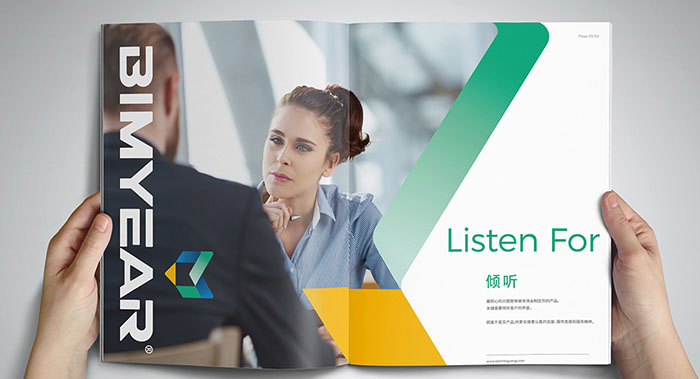 簡約風產(chǎn)品服務畫冊-產(chǎn)品畫冊設計公司