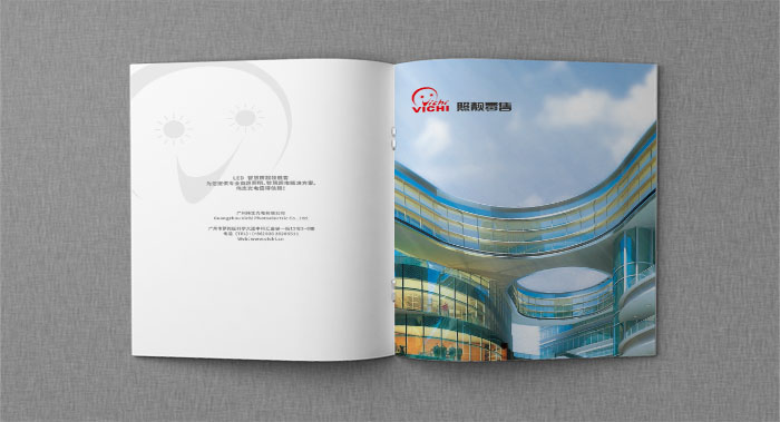 廣州做宣傳冊公司選擇哪家做比較高端大氣？首選古柏廣告設(shè)計(jì)！