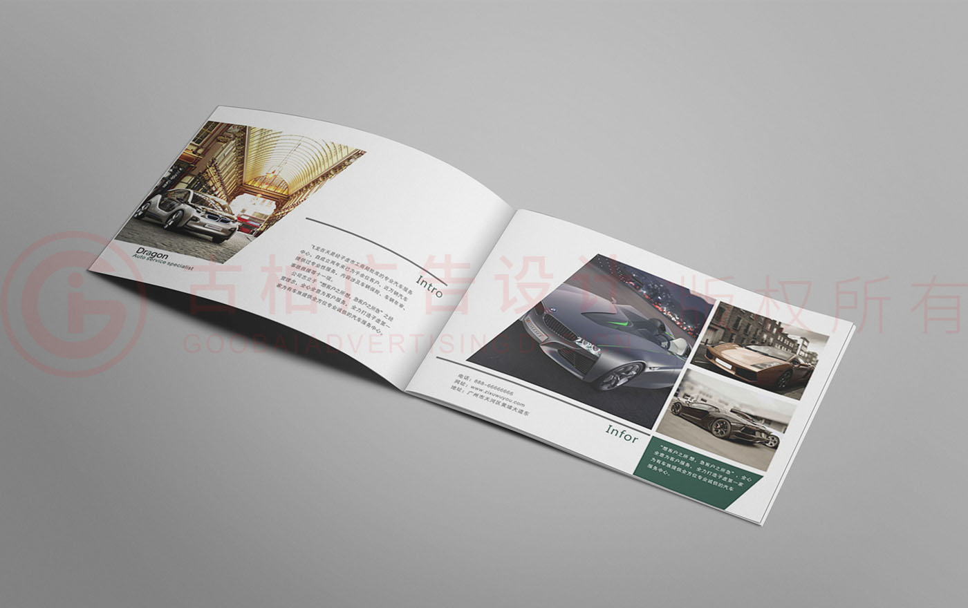汽車服務(wù)畫冊(cè)設(shè)計(jì),汽車服務(wù)畫冊(cè)設(shè)計(jì)公司 汽車服務(wù)畫冊(cè)設(shè)計(jì),汽車服務(wù)畫冊(cè)設(shè)計(jì)公司