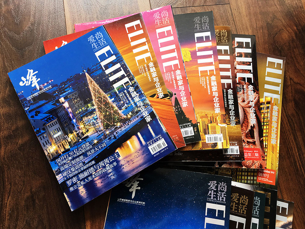 雜志印刷，雜志印刷公司