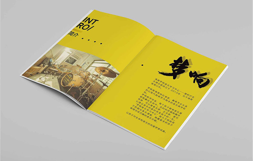 廣州設(shè)計公司畫冊彩頁印刷的價格收什么因素影響？