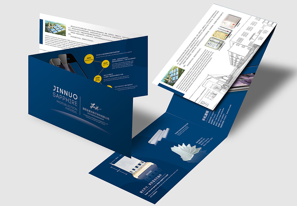 折頁(yè)設(shè)計(jì)制作有哪些問(wèn)題？