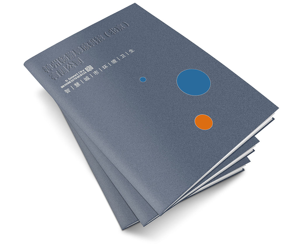 畫冊布局設(shè)計(jì)該注意什么？