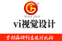 vi視覺設(shè)計的構(gòu)成是怎樣的？vi視覺設(shè)計的流程有哪些