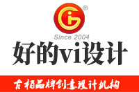 好的vi設(shè)計(jì)是什么樣的？vi設(shè)計(jì)的要求有哪些？