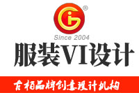 服裝VI設(shè)計(jì)基本原則有哪些？服裝VI設(shè)計(jì)基本要素